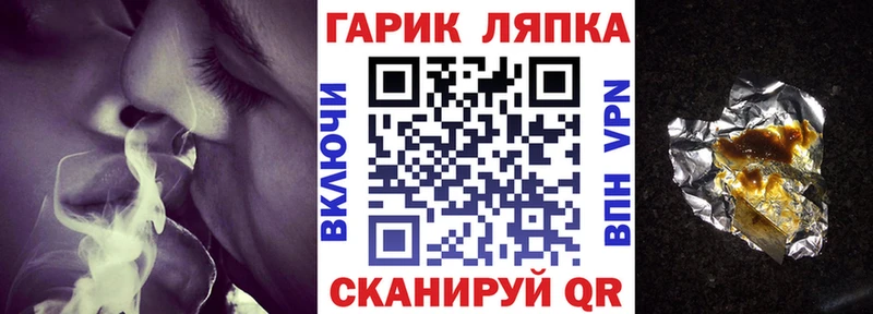 МЕТАМФЕТАМИН Копейск