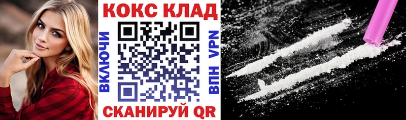 Где найти наркотики Копейск Кокаин Alpha PVP Конопля Меф