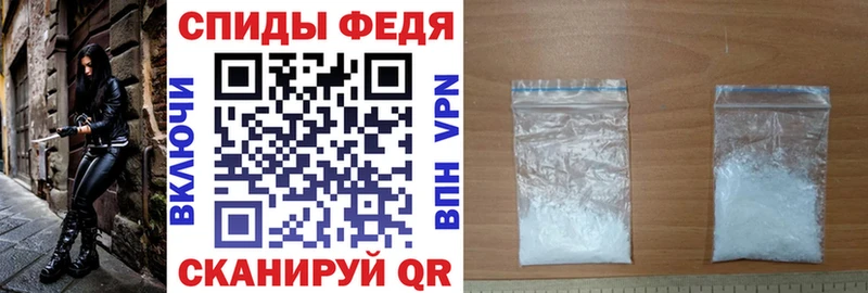 АМФЕТАМИН VHQ Копейск