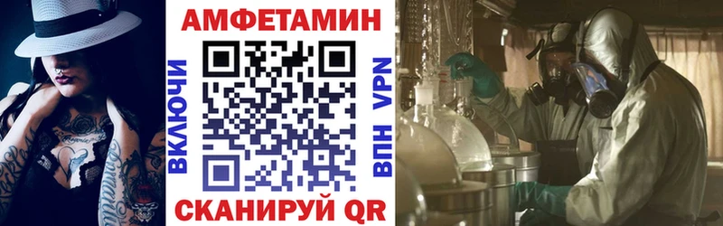 АМФЕТАМИН VHQ  Копейск 
