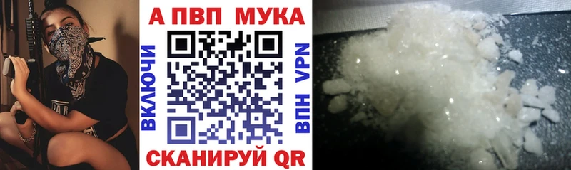 A-PVP СК КРИС  Копейск 
