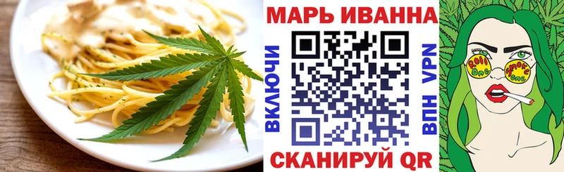 Cannafood конопля закладка Копейск