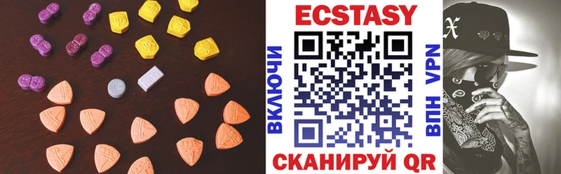 Ecstasy Cube  маркетплейс состав  MEGA онион  Копейск  дарнет шоп 
