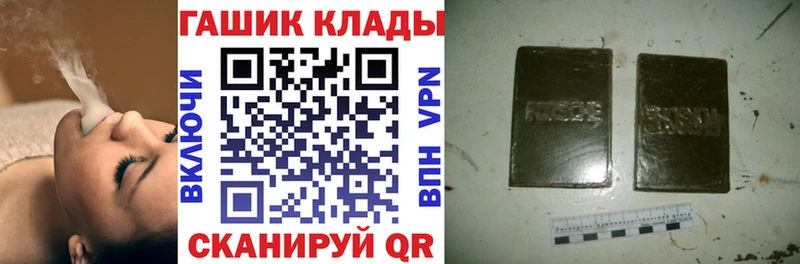 ГАШ Cannabis  omg рабочий сайт  Копейск 