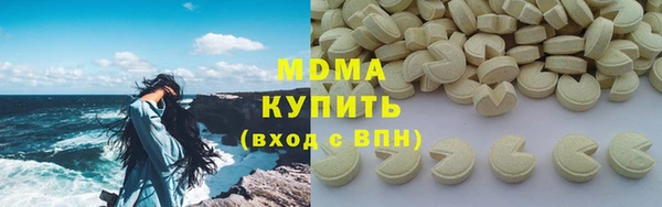 метадон Армянск