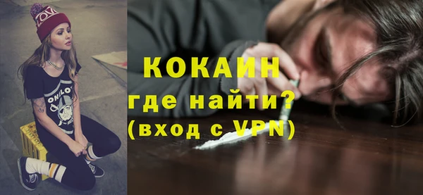 2c-b Арсеньев