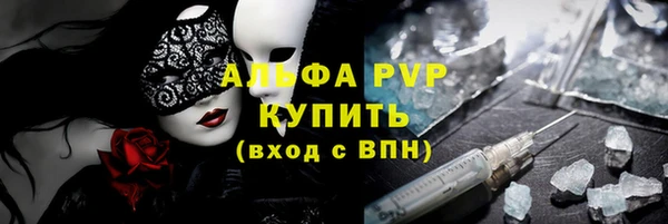 метадон Армянск