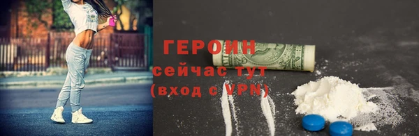 метадон Армянск