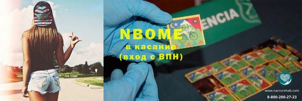 метадон Армянск