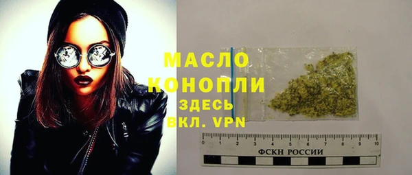 метадон Армянск