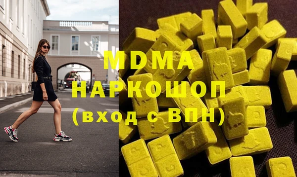 герыч Аркадак