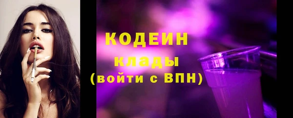 apvp Абдулино