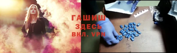 2c-b Арсеньев