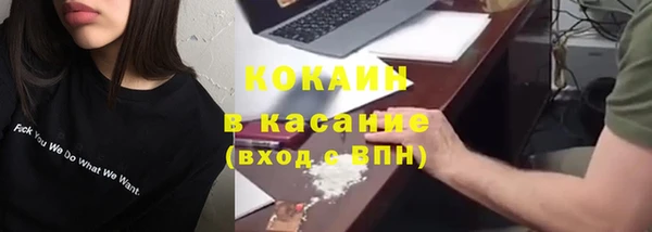 ALPHA PVP Абинск