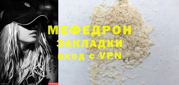 2c-b Арсеньев
