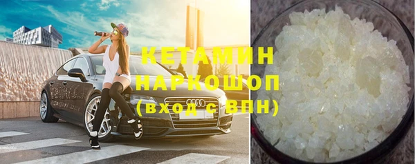 метадон Армянск