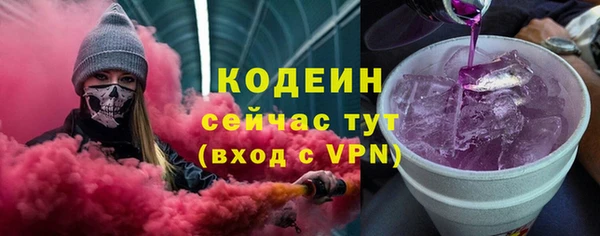 метадон Армянск