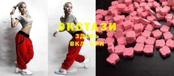 2c-b Арсеньев
