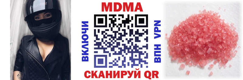 МДМА Molly  shop состав  Копейск 