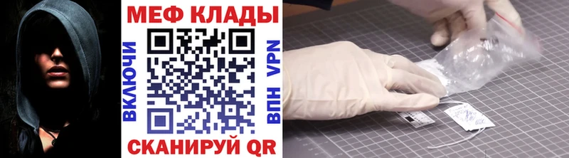 Меф кристаллы  Копейск 