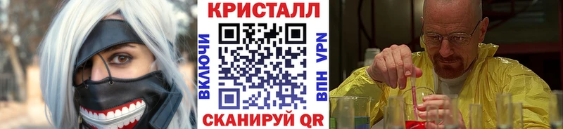 ОМГ ОМГ зеркало Копейск Метамфетамин Декстрометамфетамин 99.9%