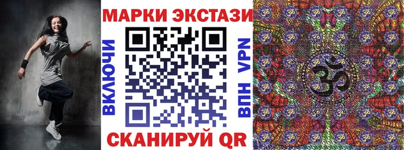 Марки NBOMe 1500мкг  МЕГА рабочий сайт  Копейск 