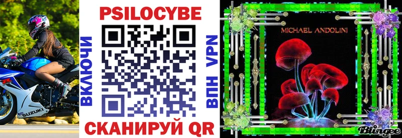Галлюциногенные грибы прущие грибы  Копейск 