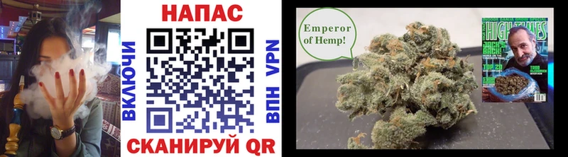 Шишки марихуана SATIVA & INDICA Копейск